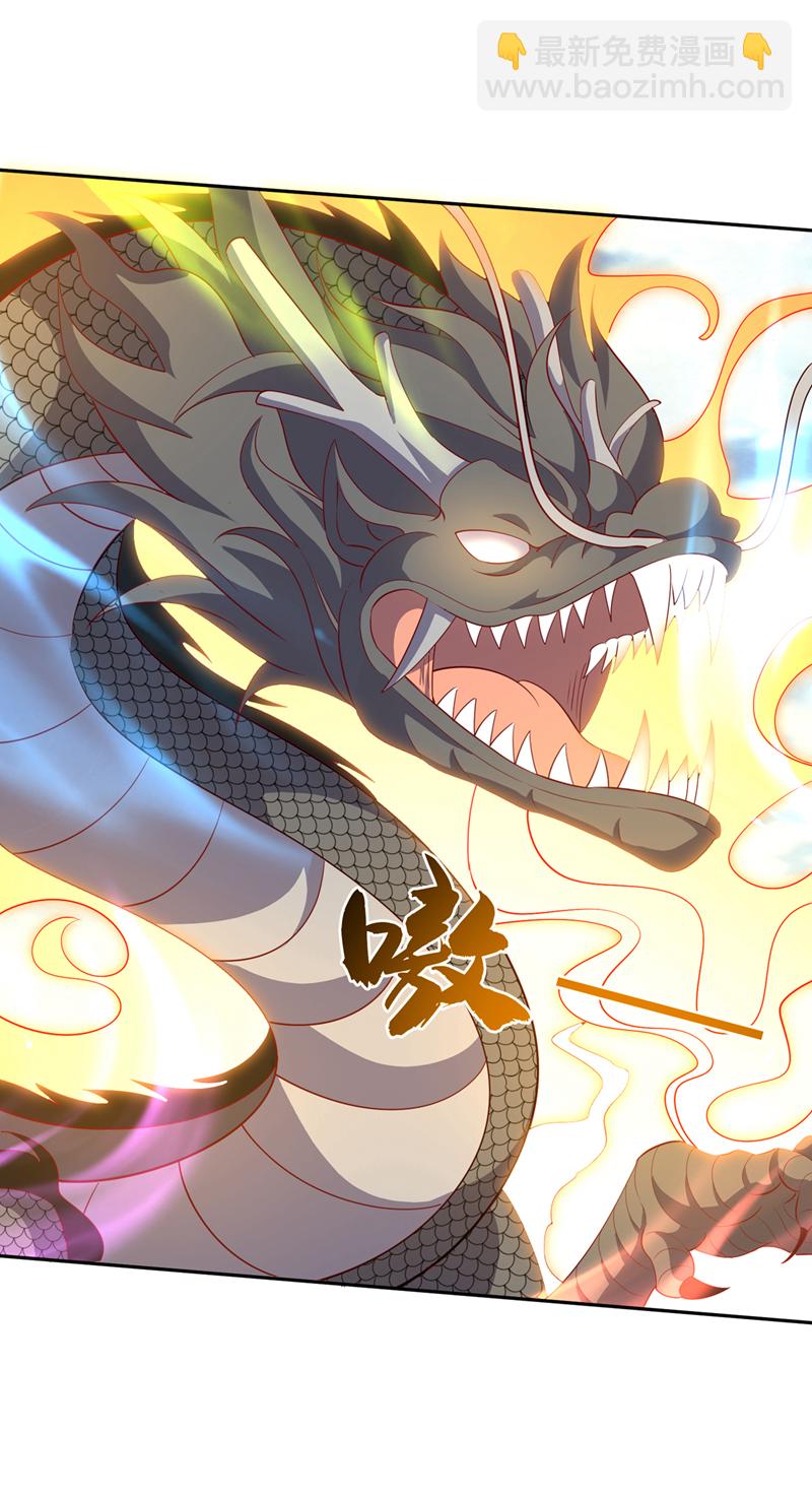 武逆 - 第393话 他应该死了吧…… - 5