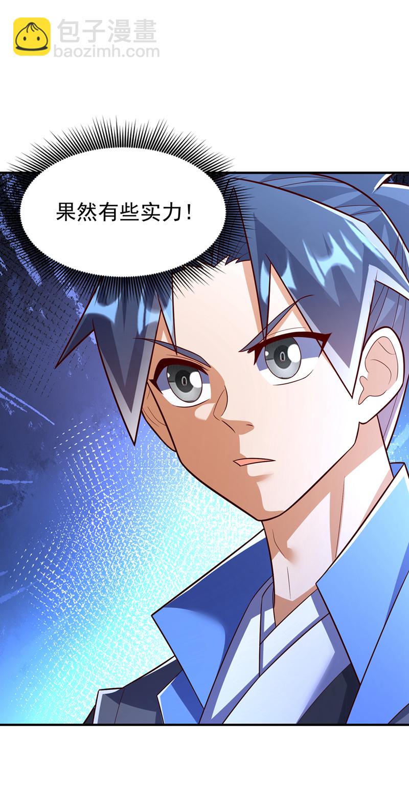 武逆 - 第395话 难道你不敢？ - 3