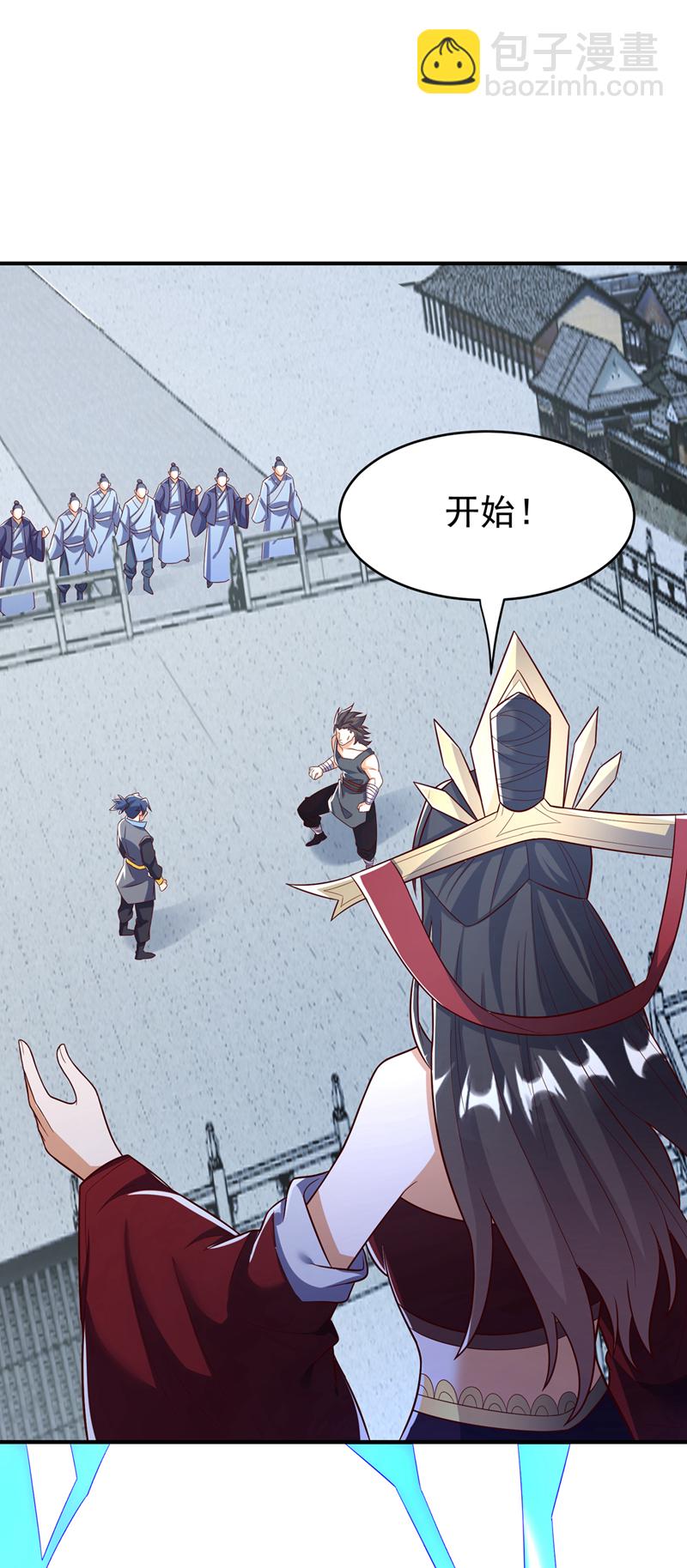 武逆 - 第395话 难道你不敢？ - 4