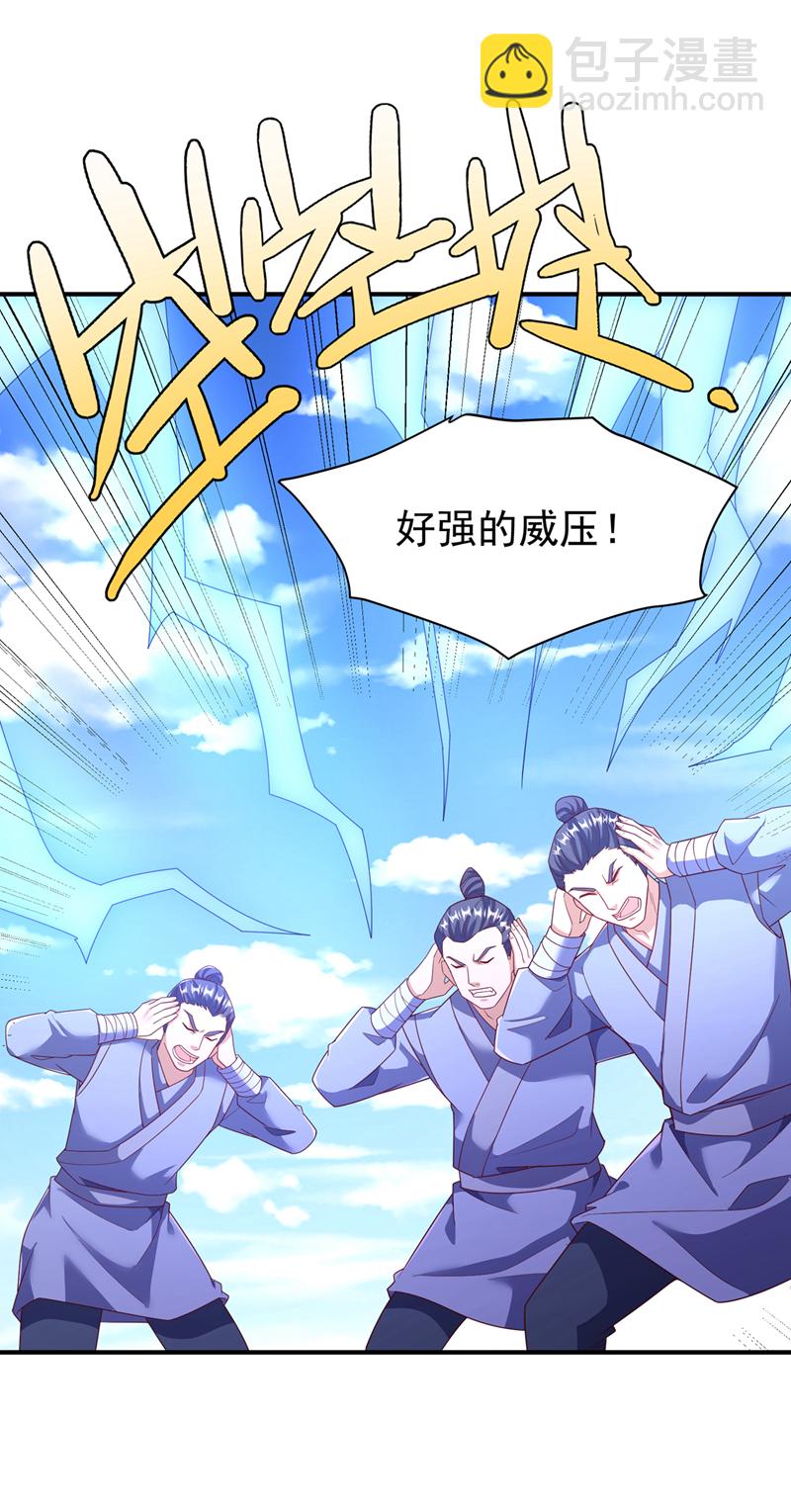 武逆 - 第395话 难道你不敢？ - 7