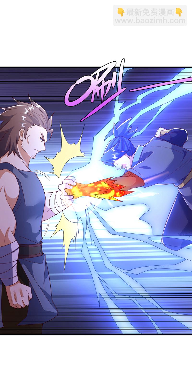 武逆 - 第395话 难道你不敢？ - 1