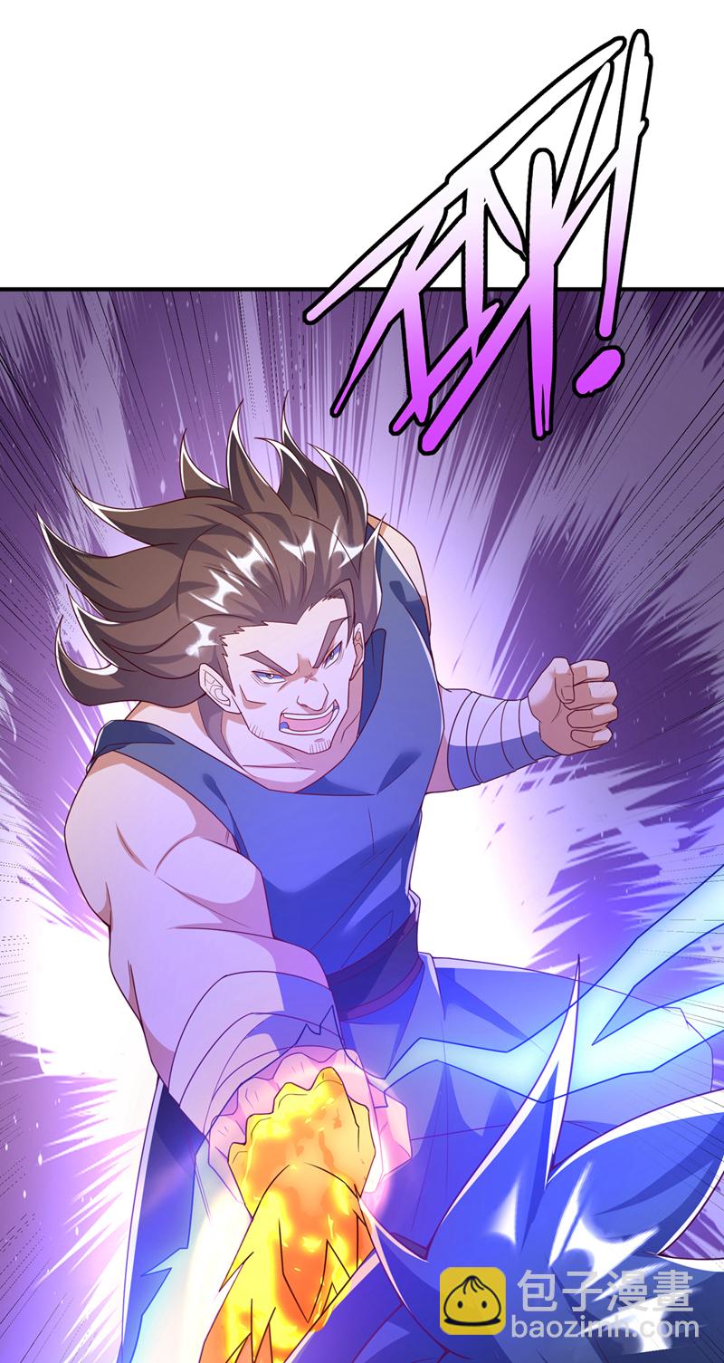武逆 - 第395话 难道你不敢？ - 4