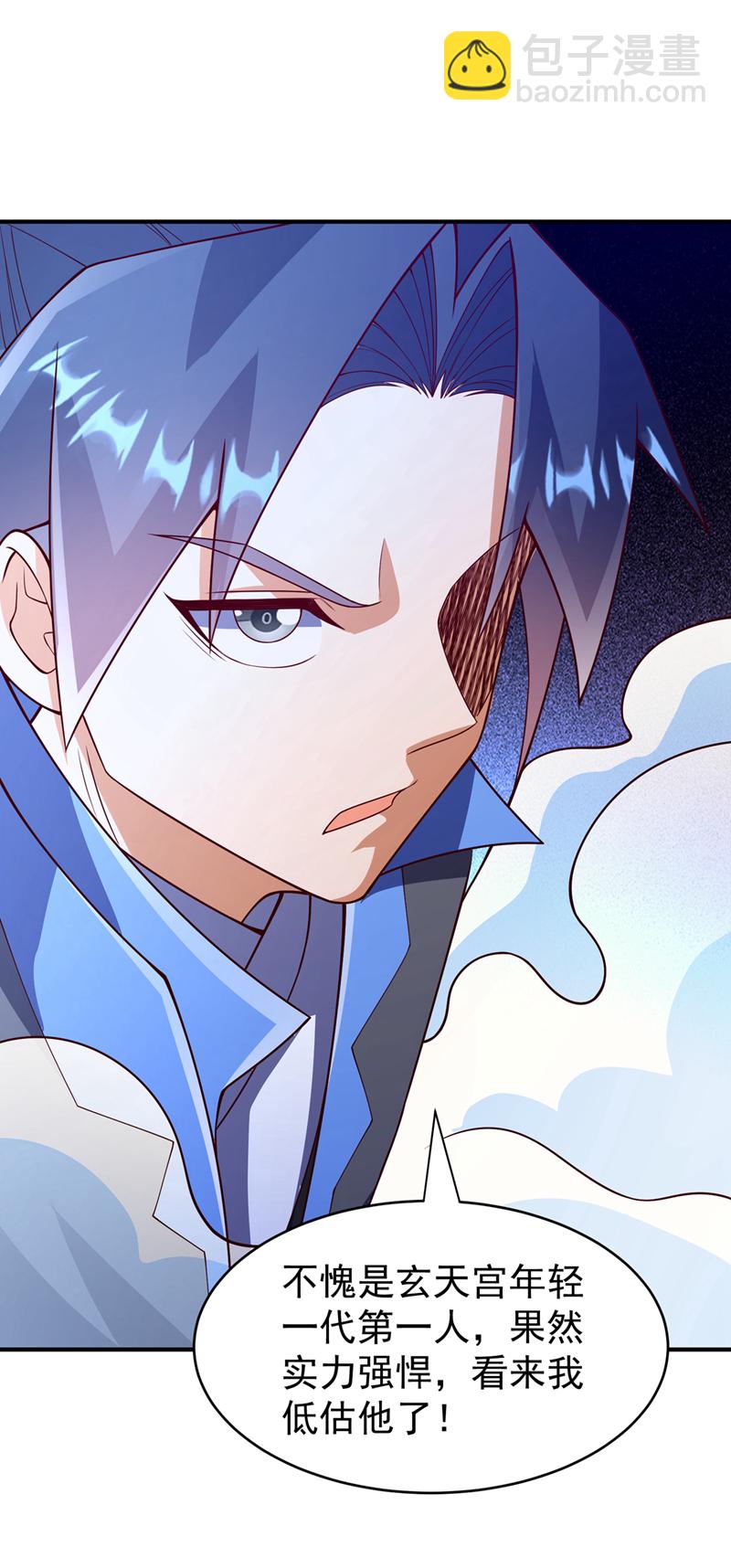 武逆 - 第395话 难道你不敢？ - 3