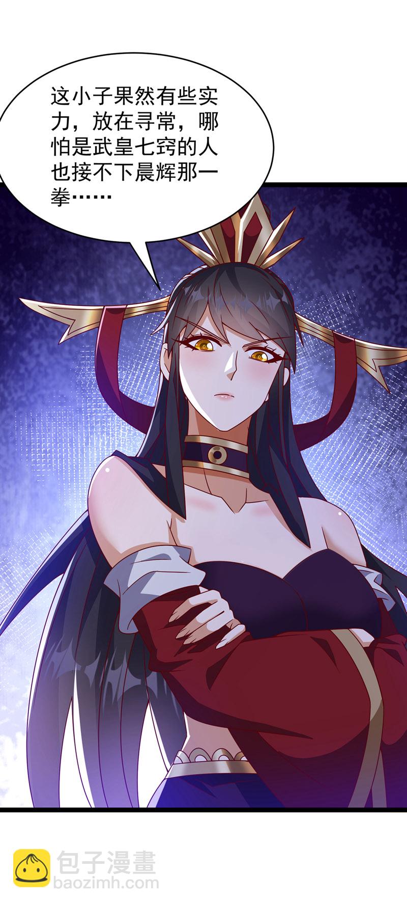 武逆 - 第395话 难道你不敢？ - 5