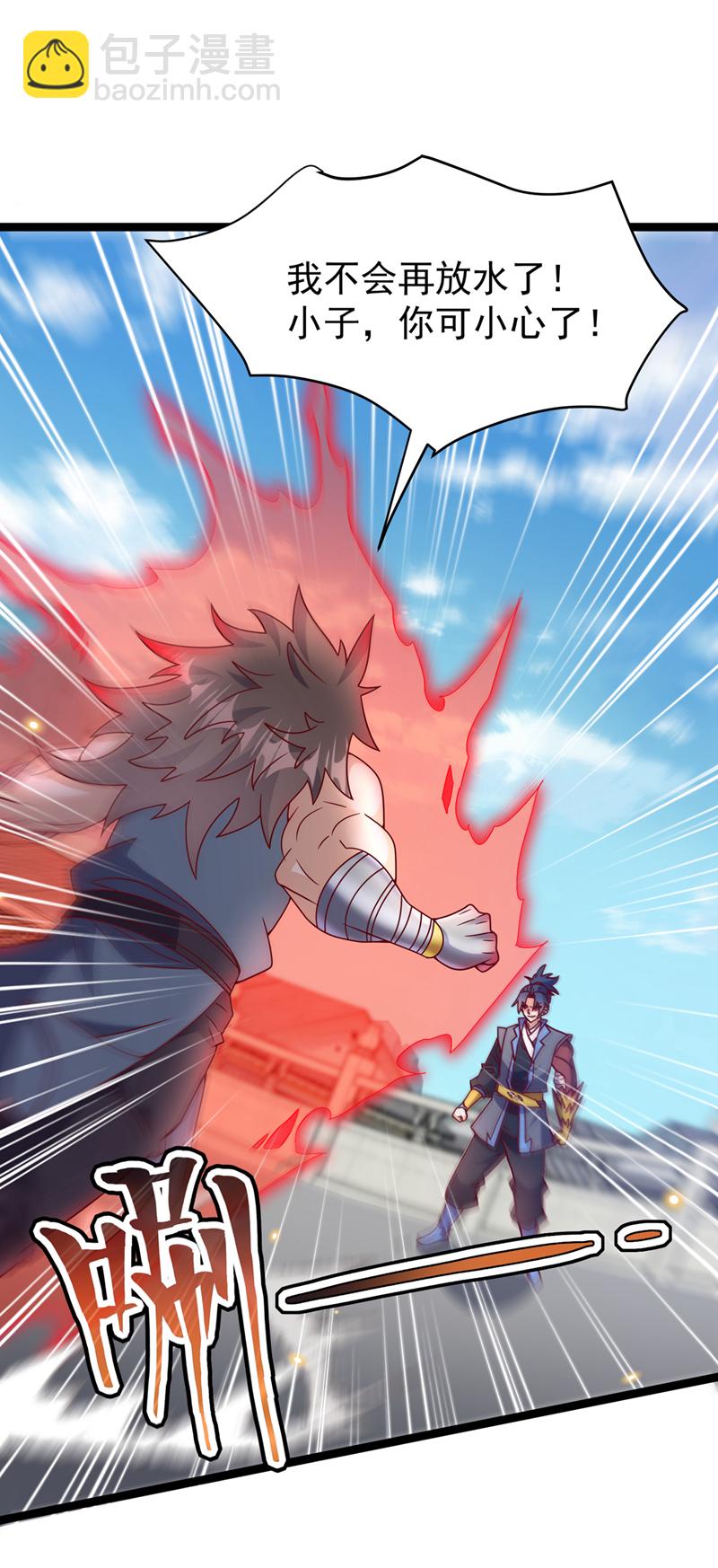 武逆 - 第395话 难道你不敢？ - 7