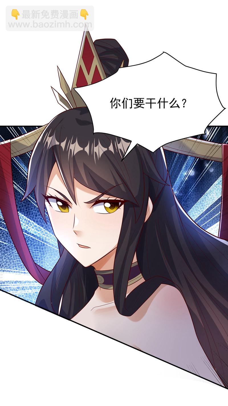 武逆 - 第397话 还没有结束！ - 5