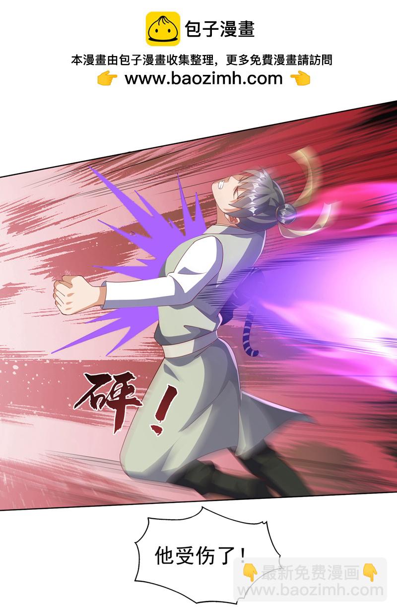 武逆 - 第403话 是程南？！ - 2