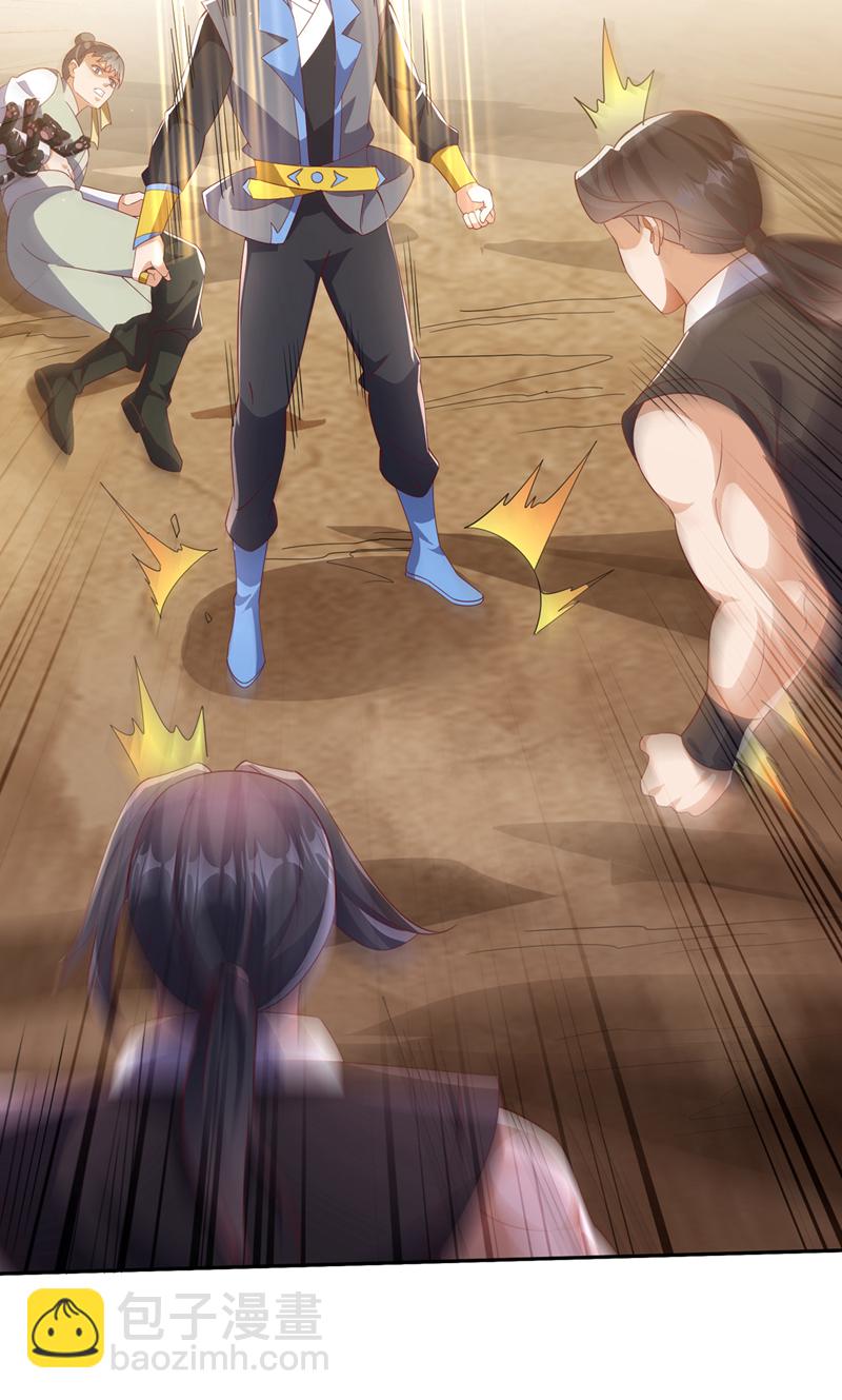 武逆 - 第403话 是程南？！ - 1