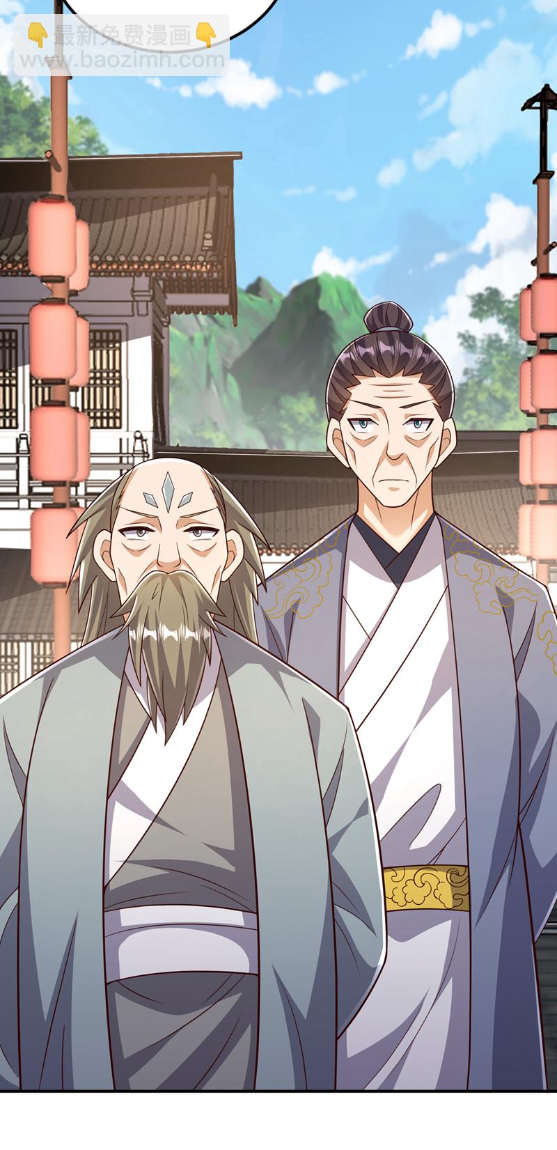 武逆 - 第407話 鴻蒙界無情閣 - 2