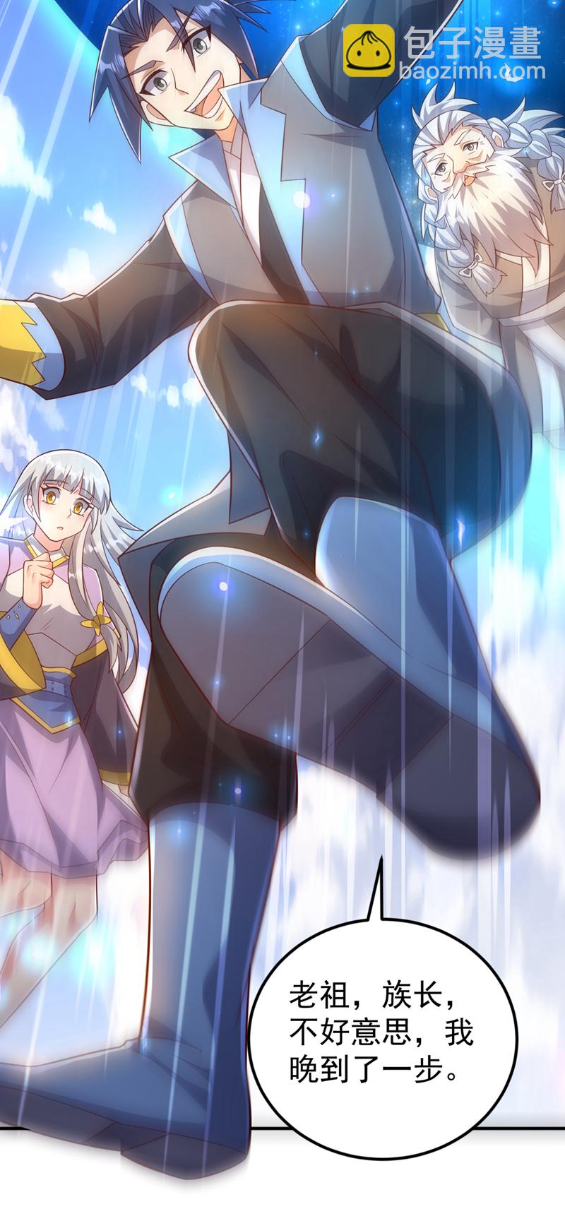 武逆 - 第407話 鴻蒙界無情閣 - 3