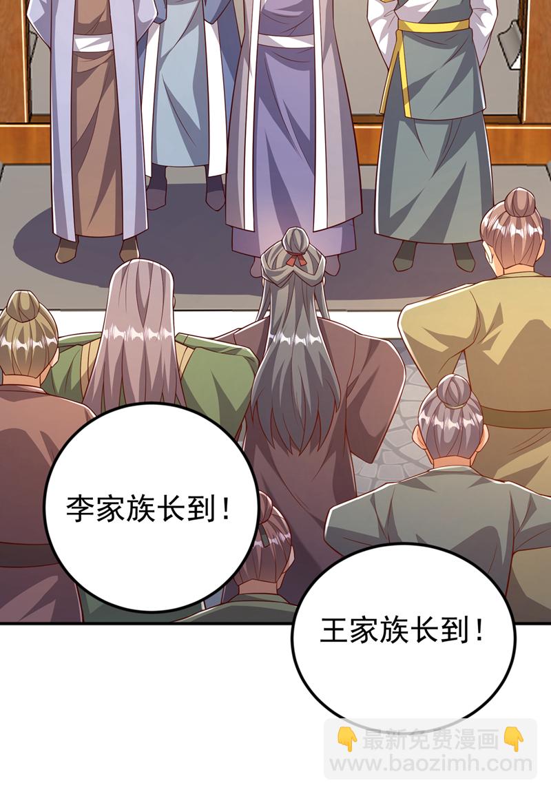 武逆 - 第407話 鴻蒙界無情閣 - 1