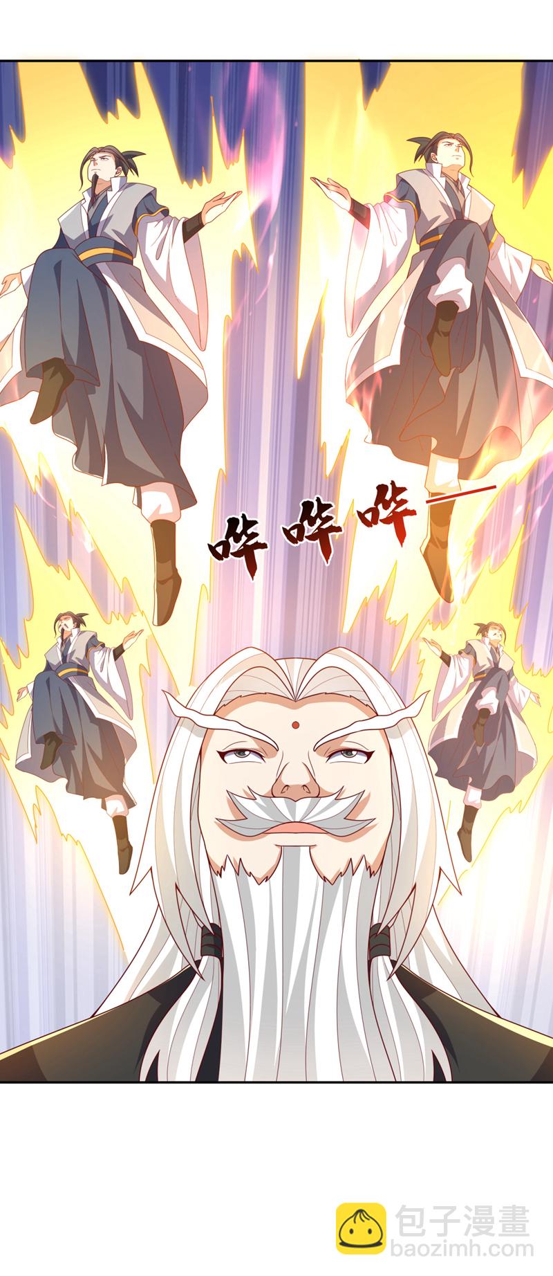 武逆 - 第427话 题目要来了吗？ - 7
