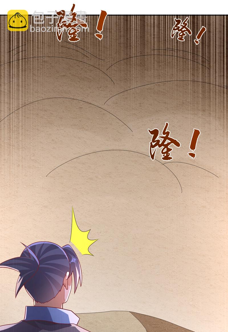 武逆 - 第427话 题目要来了吗？ - 6