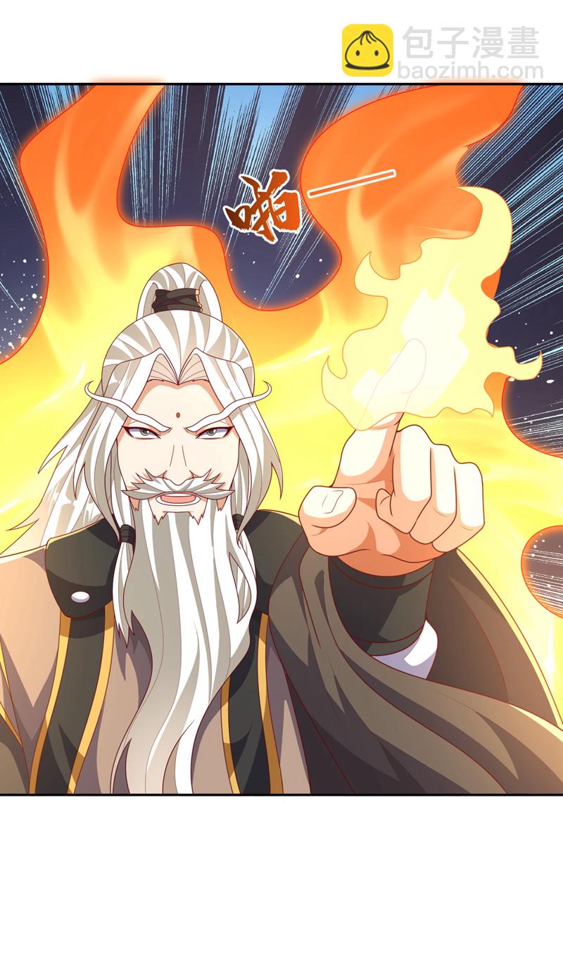 武逆 - 第427话 题目要来了吗？ - 7