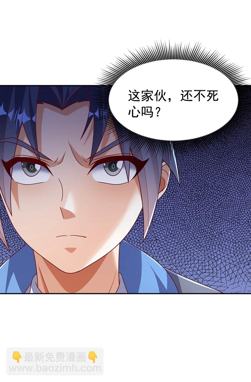 武逆 - 第441话 学分值钱吗？ - 6