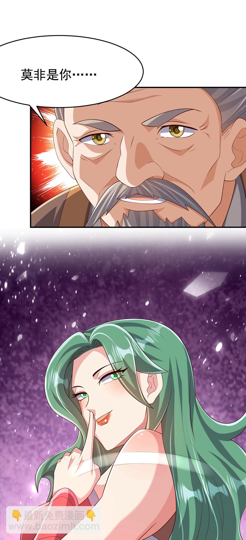 武逆 - 第443话 将它们剿灭为止！ - 3