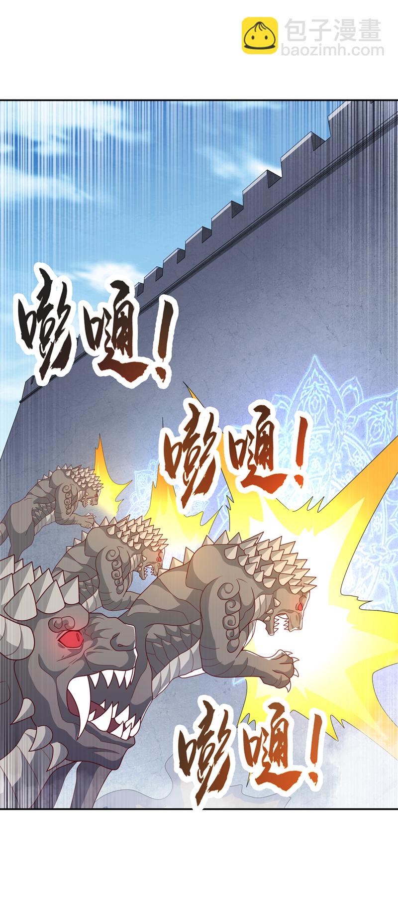 武逆 - 第443话 将它们剿灭为止！ - 1