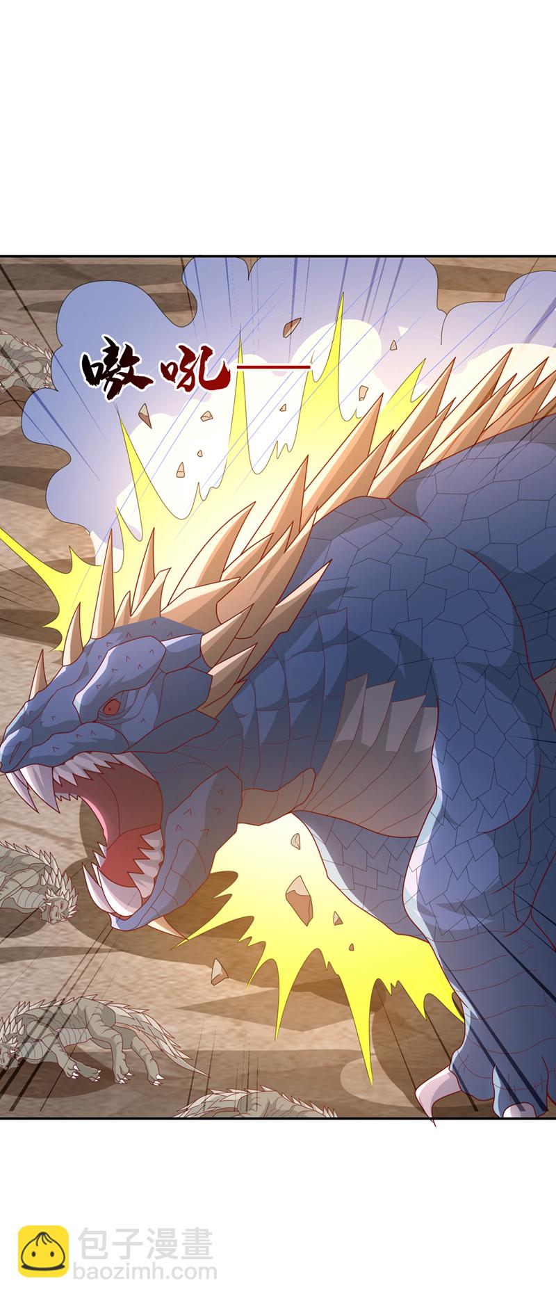 武逆 - 第445话 这里是太初禁地？ - 4