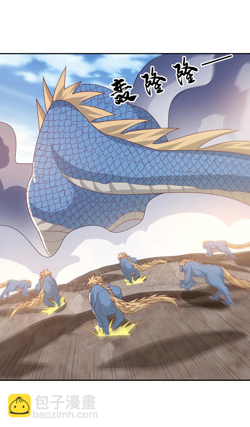 武逆 - 第445话 这里是太初禁地？ - 1