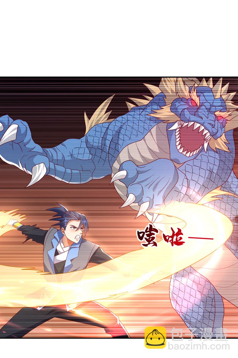 武逆 - 第445话 这里是太初禁地？ - 1