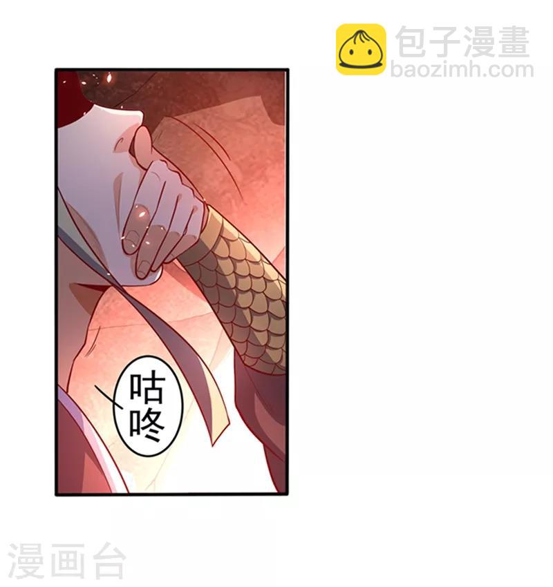 第45话 不如我们将计就计23