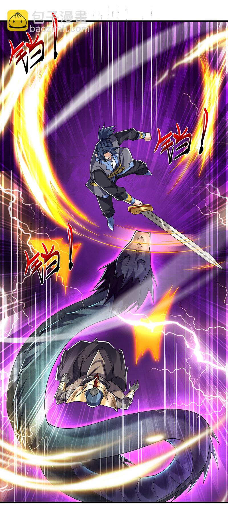 武逆 - 第465话 有高人？！ - 6