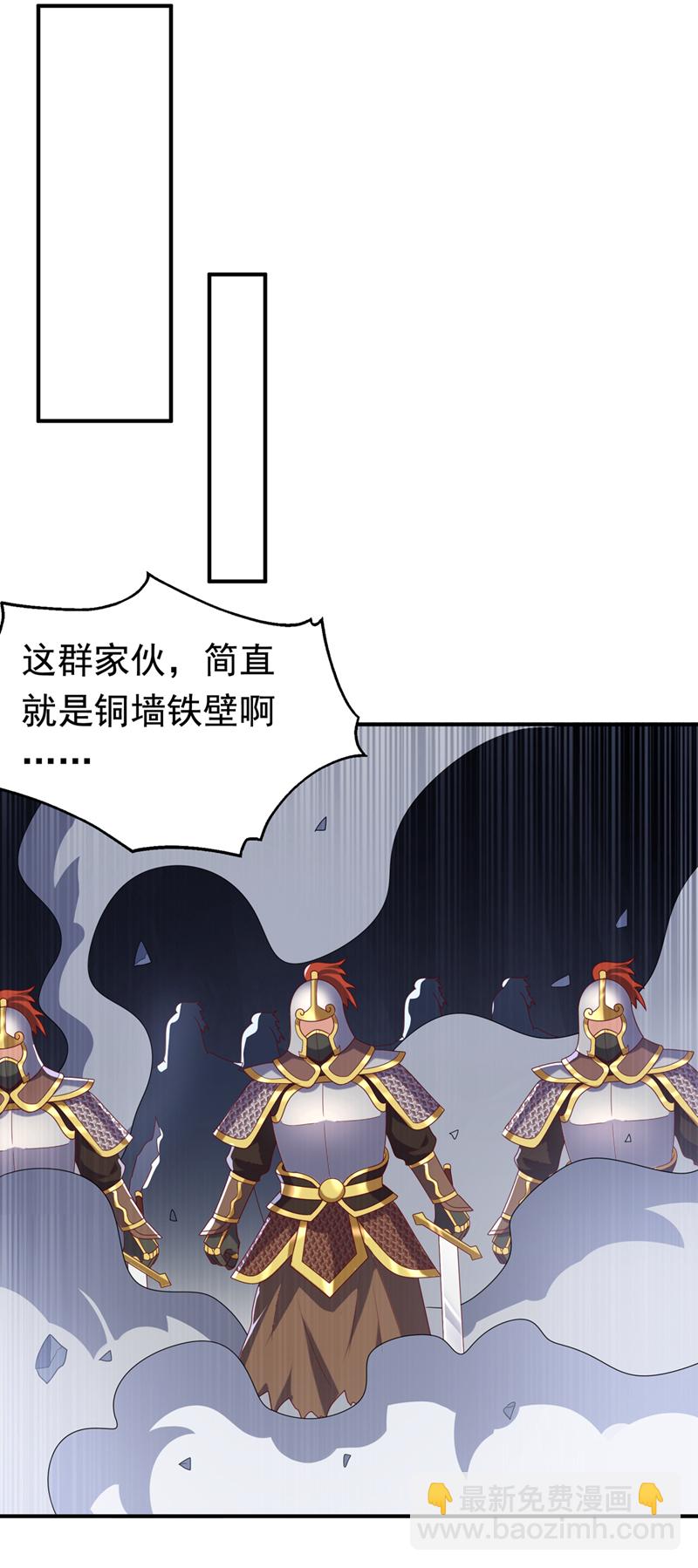 武逆 - 第469话 师尊的难题 - 3
