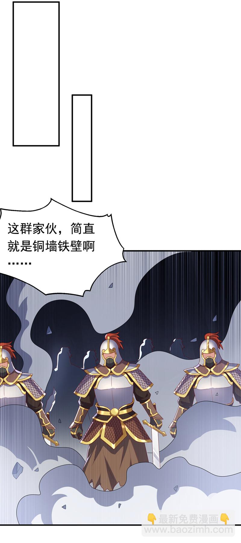 武逆 - 第469話 師尊的難題 - 3