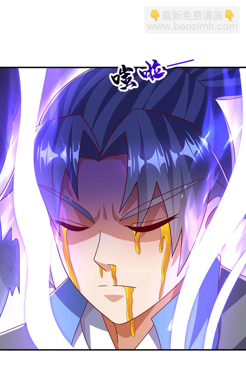 武逆 - 第469话 师尊的难题 - 4