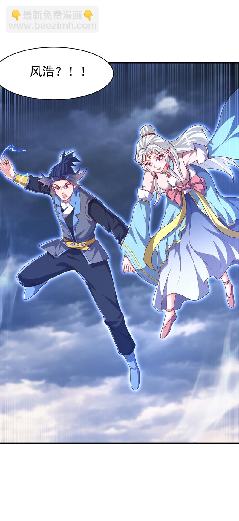 武逆 - 第479话 这笔仇我记下了！ - 3