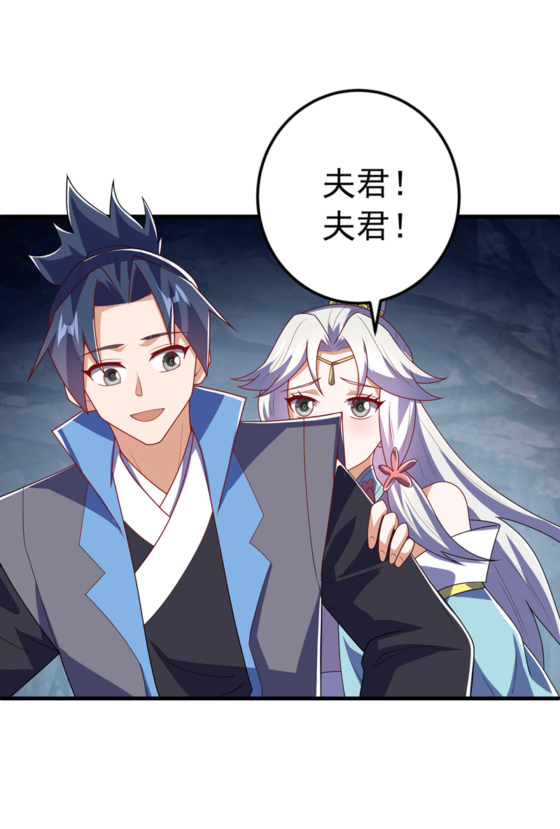武逆 - 第481话 我们该出去了 - 1