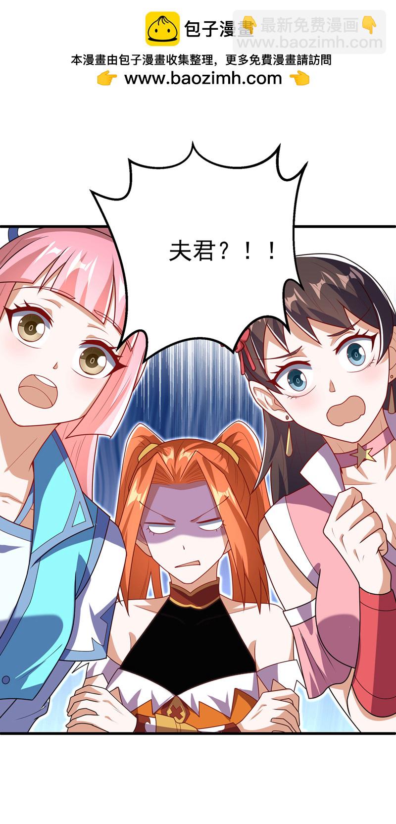 武逆 - 第481话 我们该出去了 - 2