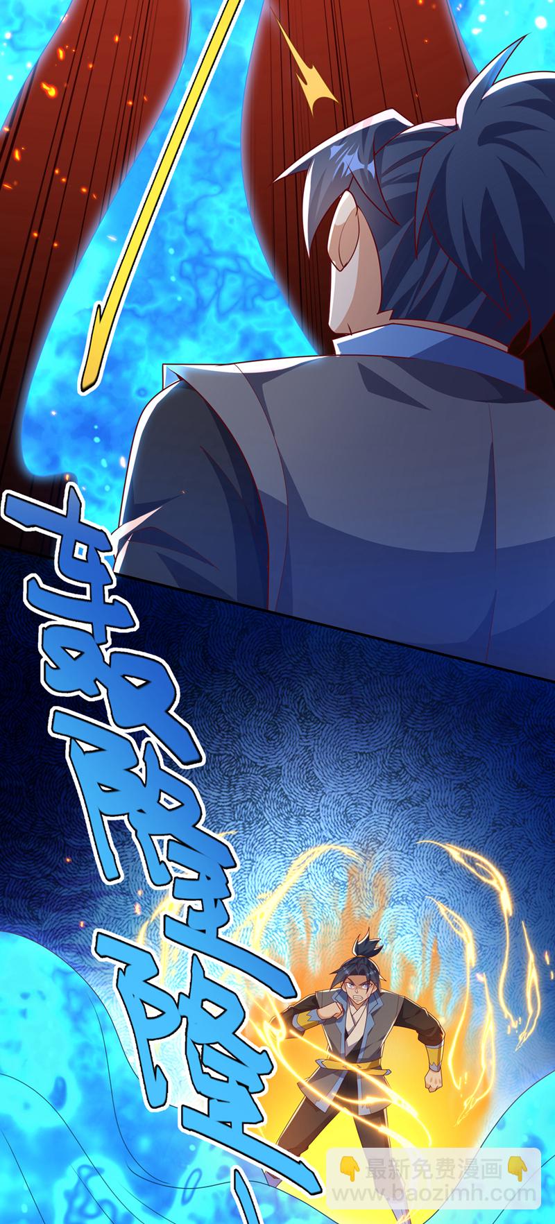 武逆 - 第483话 那就继续战！ - 4