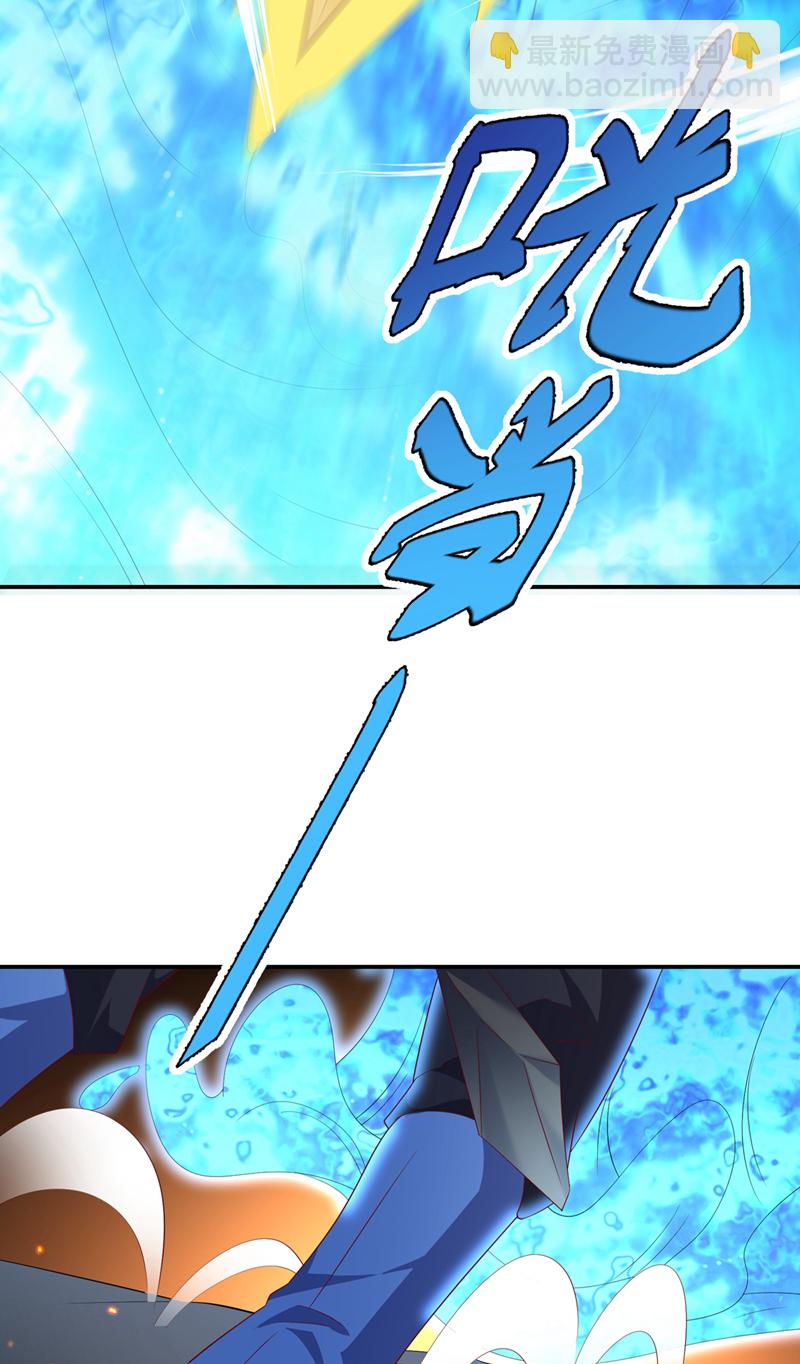 武逆 - 第483话 那就继续战！ - 3