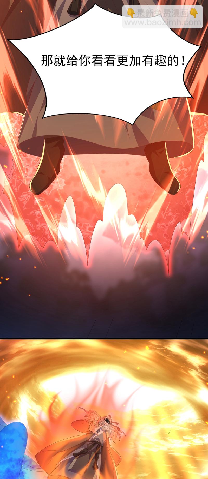 武逆 - 第483话 那就继续战！ - 4