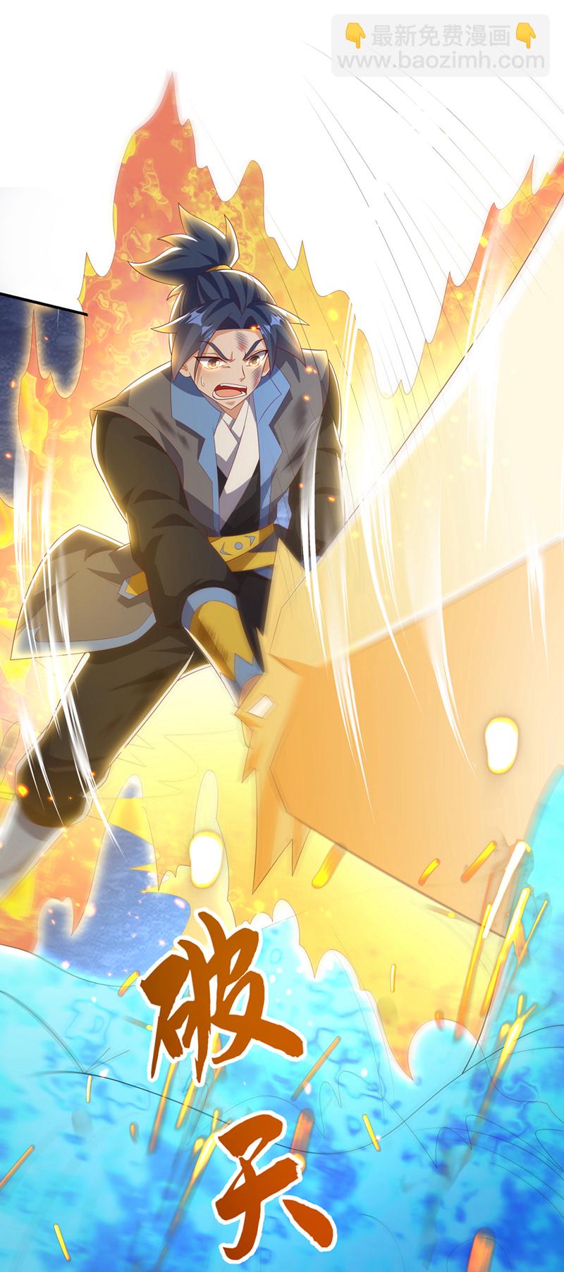 武逆 - 第483话 那就继续战！ - 5