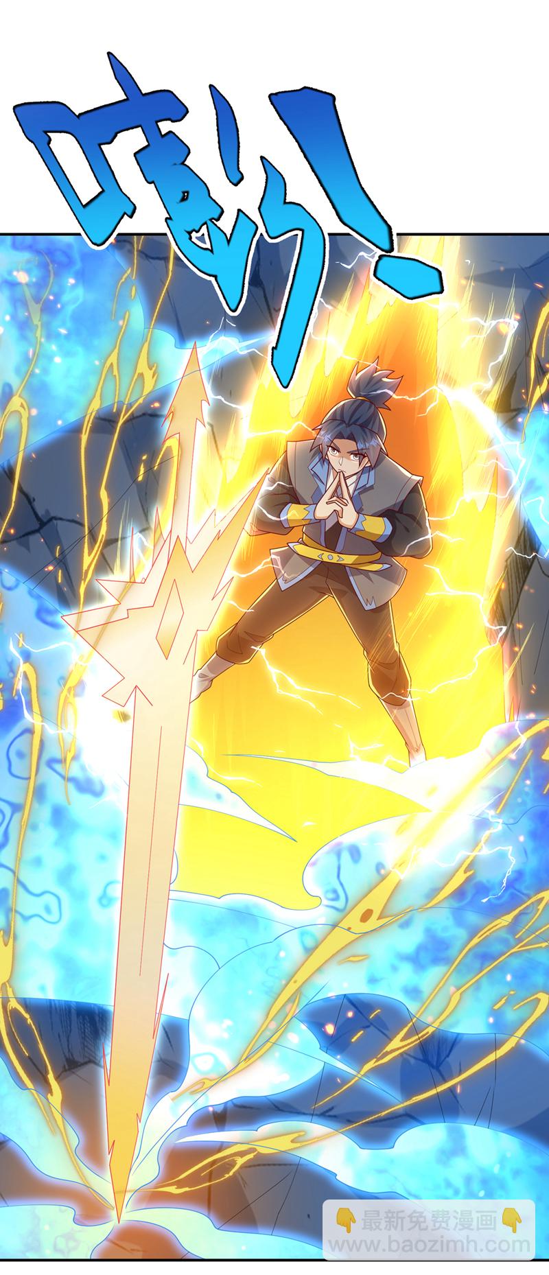 武逆 - 第483话 那就继续战！ - 1