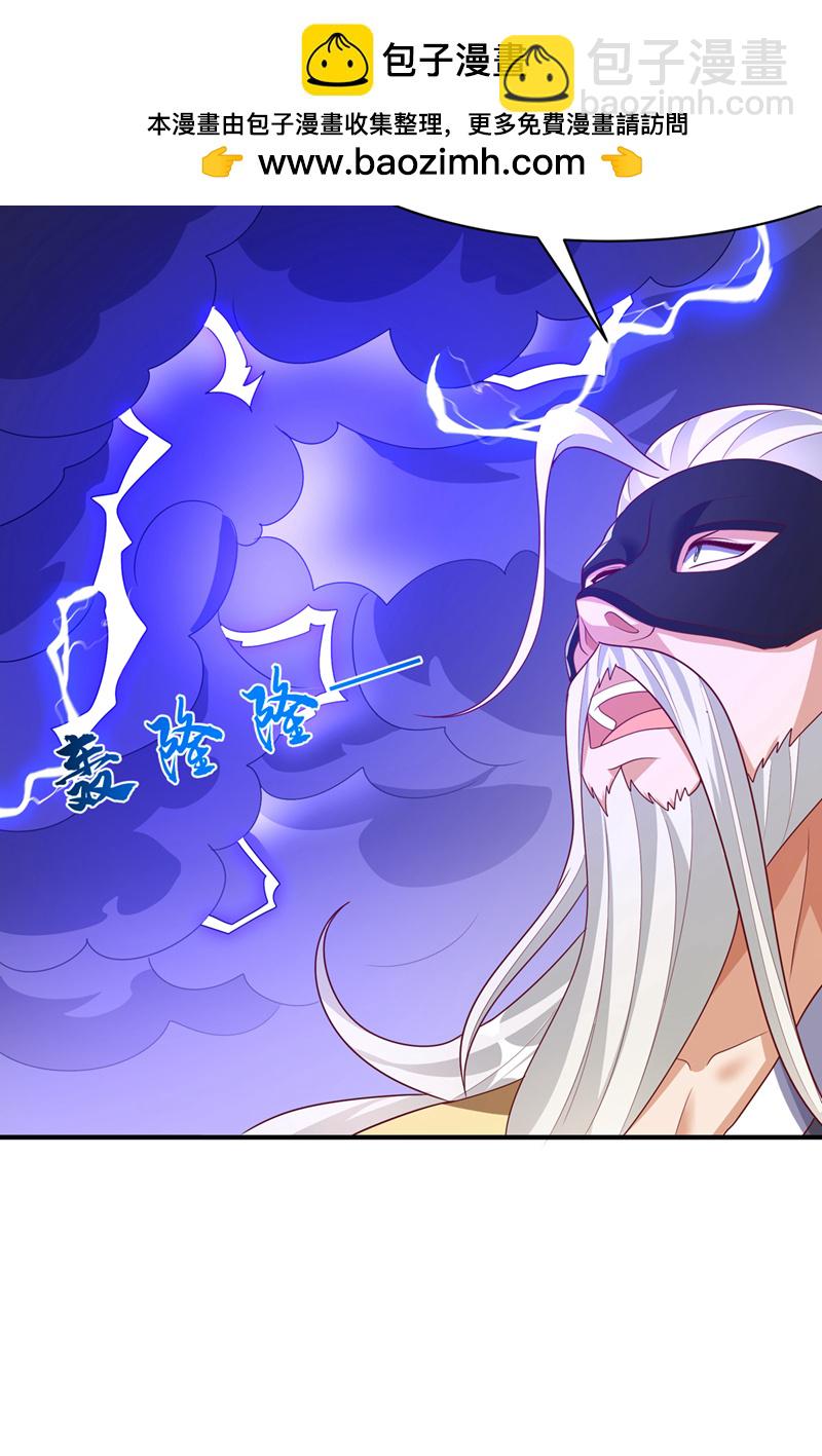 武逆 - 第487话 这小子拥有八窍？ - 2