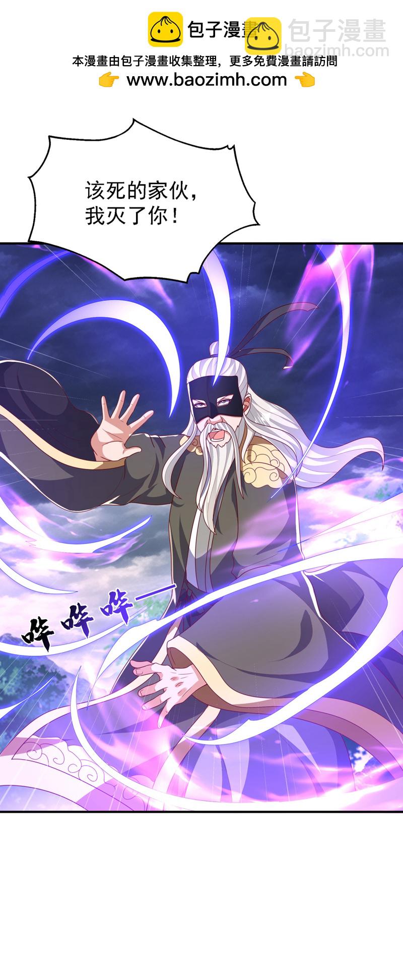 武逆 - 第487话 这小子拥有八窍？ - 2
