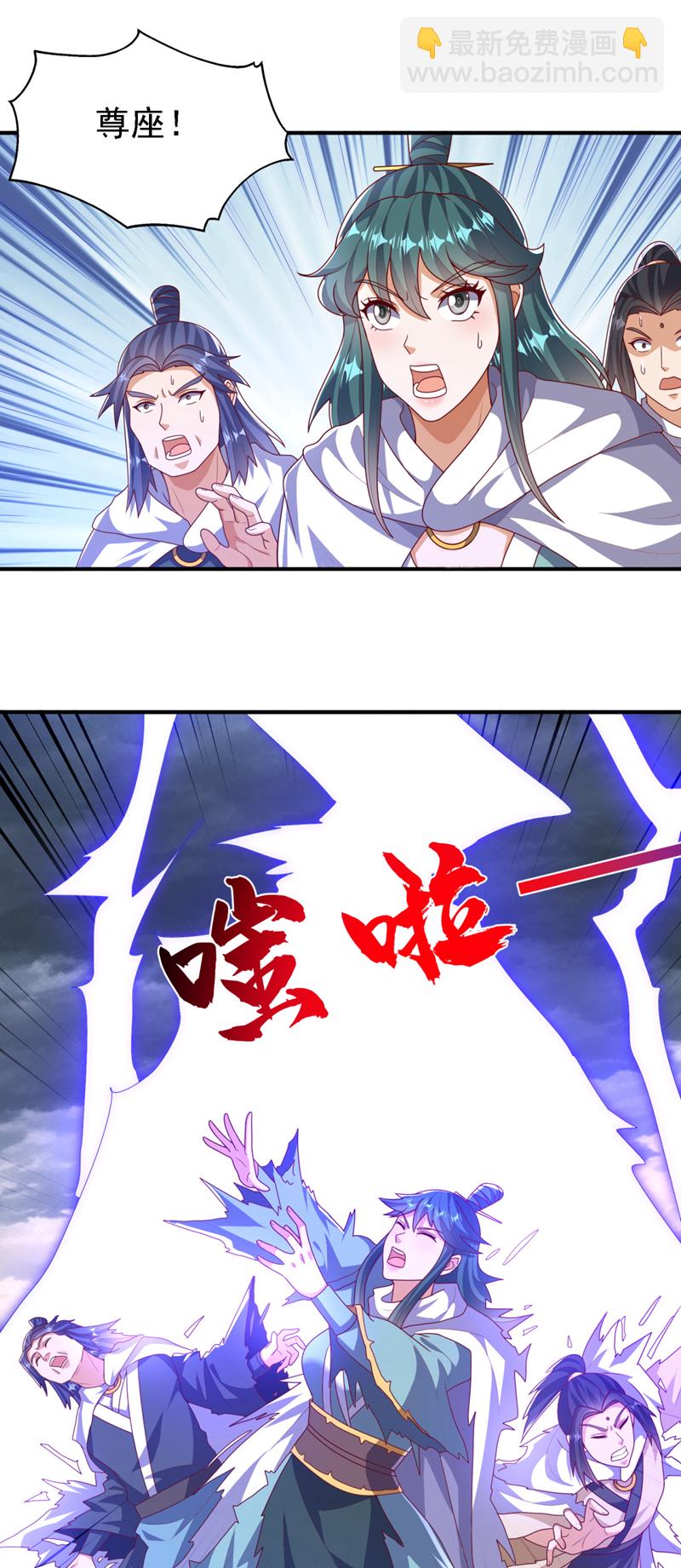 武逆 - 第487话 这小子拥有八窍？ - 6