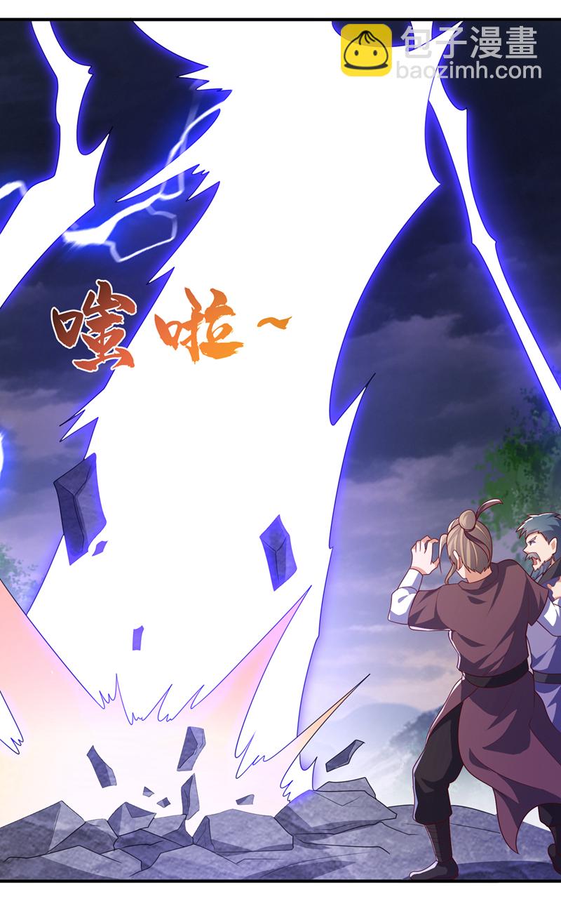 武逆 - 第487话 这小子拥有八窍？ - 3