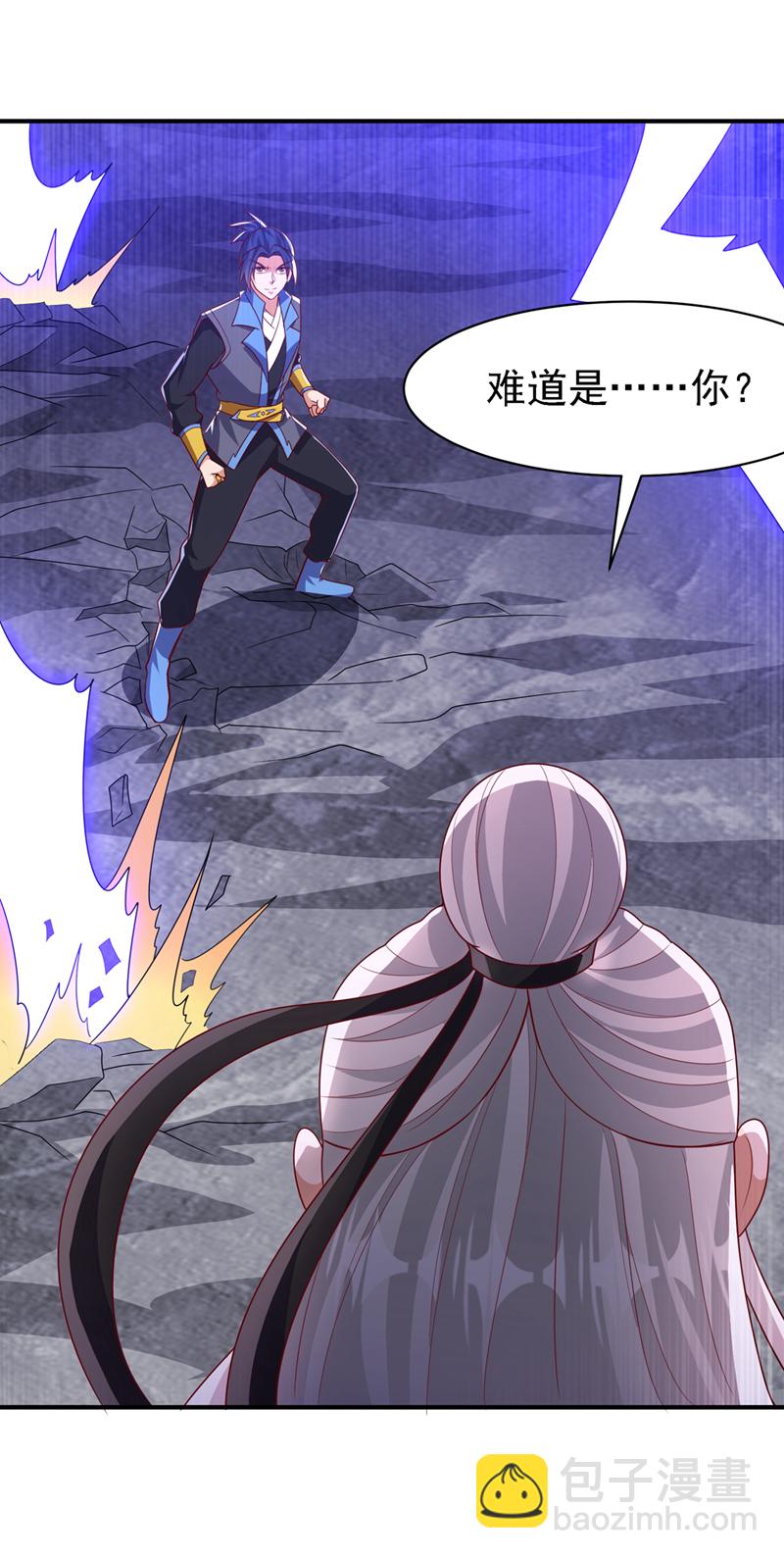 武逆 - 第487话 这小子拥有八窍？ - 6