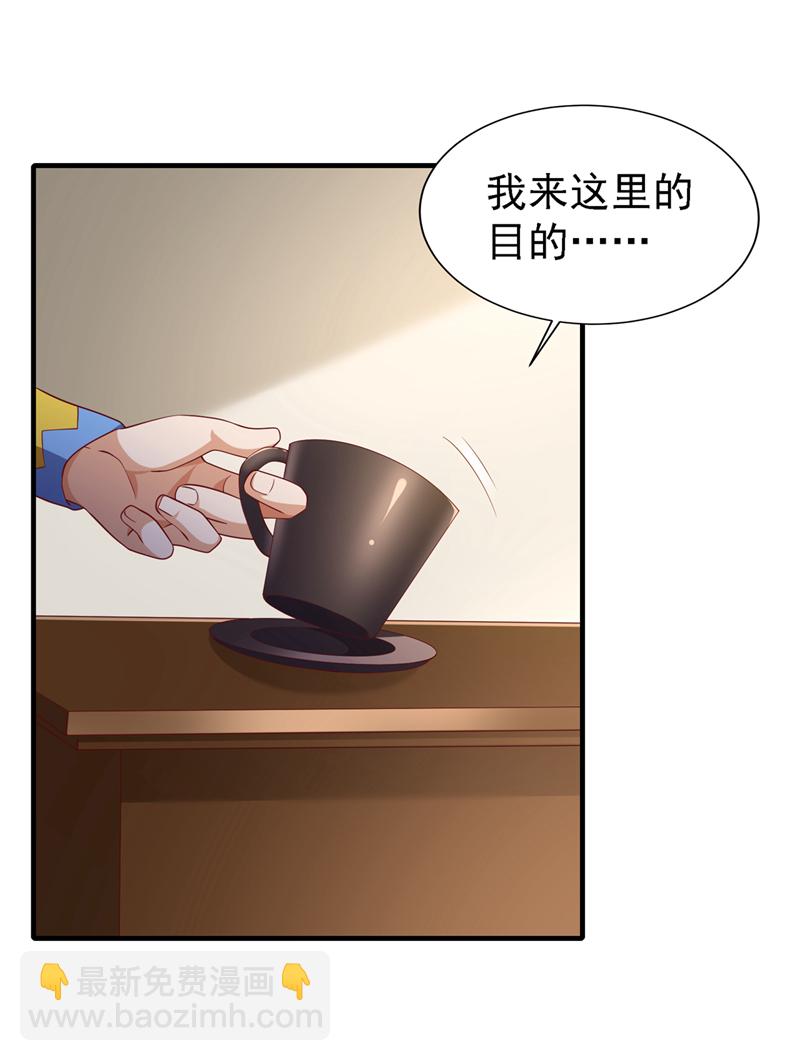 武逆 - 第495话 灭掉韦家 - 1