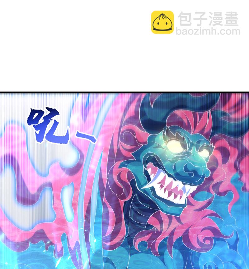 武逆 - 第507話 多謝你的學分 - 6