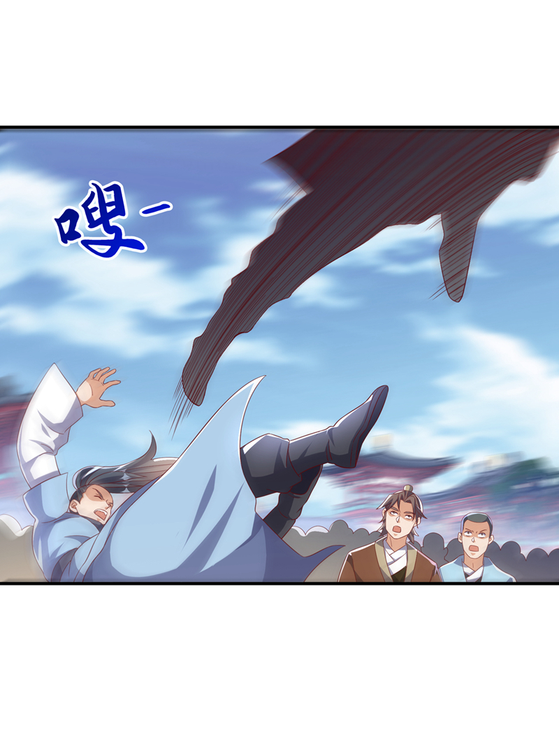 武逆 - 第517话 不打了！我认输！ - 3