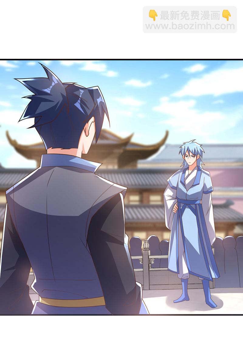 武逆 - 第525话 终于等到你了！ - 5