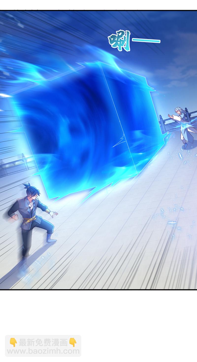 武逆 - 第525话 终于等到你了！ - 4