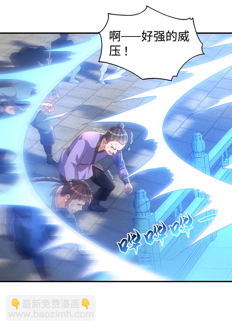 武逆 - 第525话 终于等到你了！ - 4