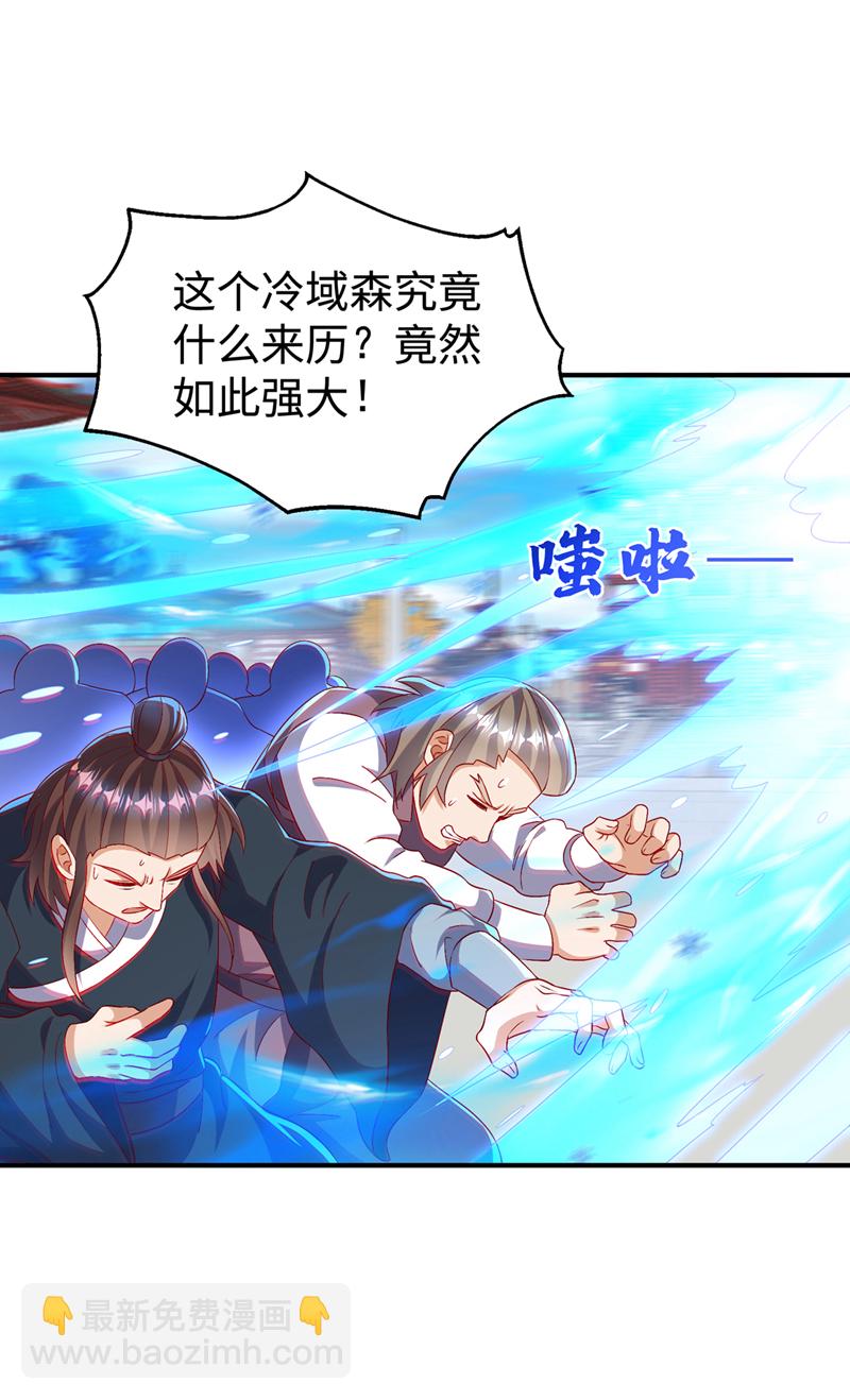 武逆 - 第527话 寰空天解术！ - 4