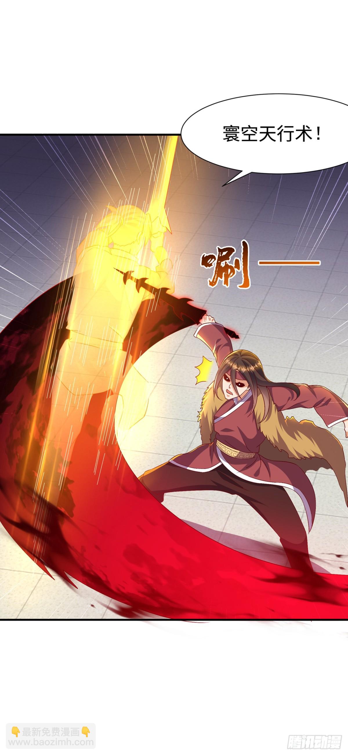 武逆 - 第529话 最后决战，正式开始 - 6